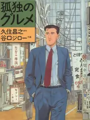 一个人也很好综艺海报