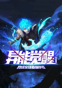 机械心脏动画海报